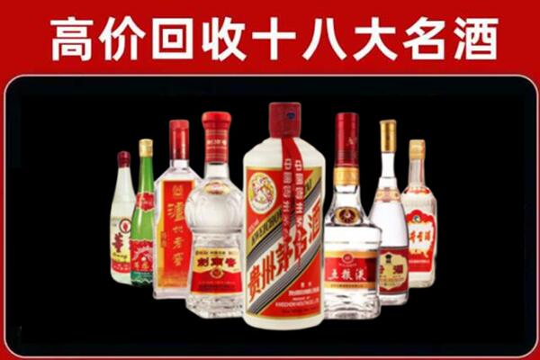 佛山回收老酒